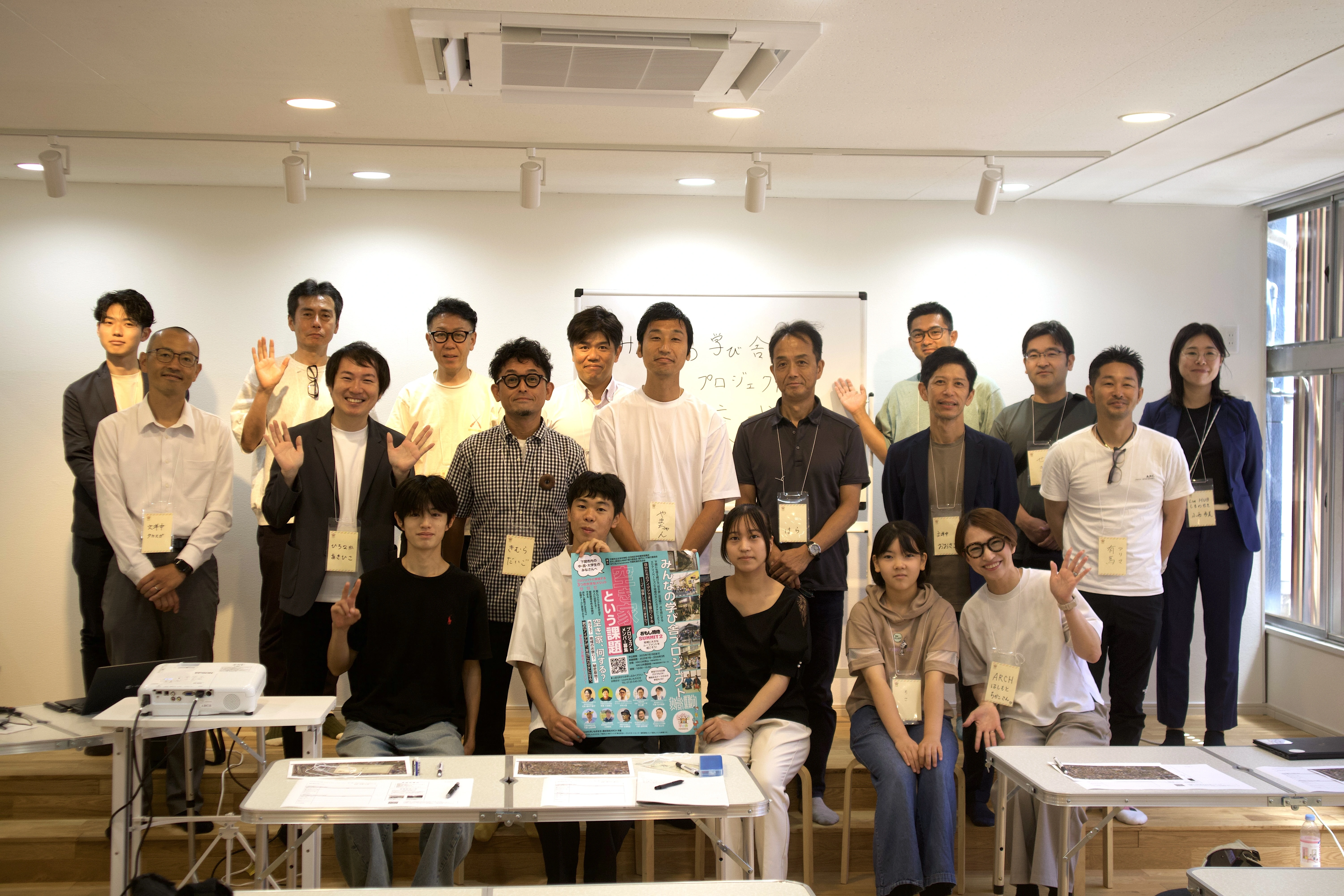 まなプロの集合写真