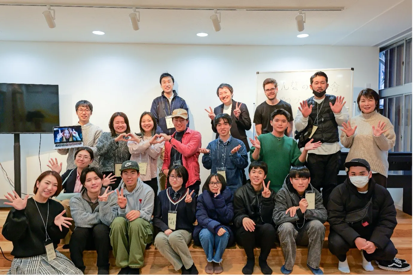 参加者の集合写真